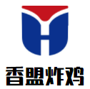 北京香盟餐饮管理有限公司