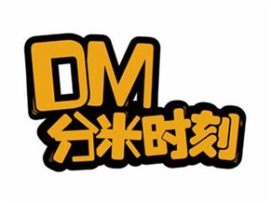 秦皇岛冉迈餐饮管理有限公司