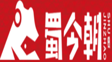 四川蜀今朝餐饮服务有限公司