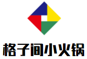 金牛区格子老火锅店