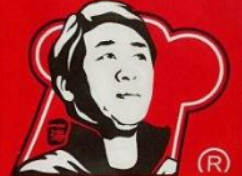 天津市滨海新区一海香酥童子鸡有限公司