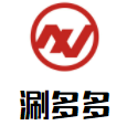 临海市涮多多火锅店