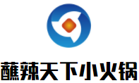 哈尔滨市香坊区英晨蘸辣天下小火锅店