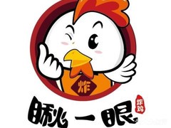 深圳市瞅你咋地餐饮有限公司