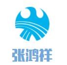 固始县张鸿祥炸鸡