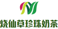 永州市冷水滩区烧仙草珍珠奶茶店