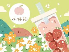 张家界小婷苑餐饮管理有限公司