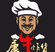福州牛康餐饮管理有限公司