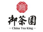 四川御茶源商贸有限公司