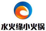 水火缘串串香小火锅