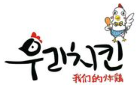 平舆县我们的炸鸡店