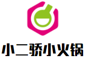 铁力市正阳小二骄旋转小火锅店