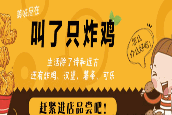 无锡基尚皇餐饮管理有限公司