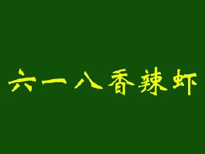 北京京东叁佰陆拾度电子商务有限公司