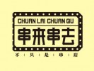 北京润湘源餐饮管理有限公司