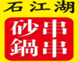 重庆饶蔓餐饮管理有限公司