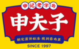 河南申记餐饮管理有限公司
