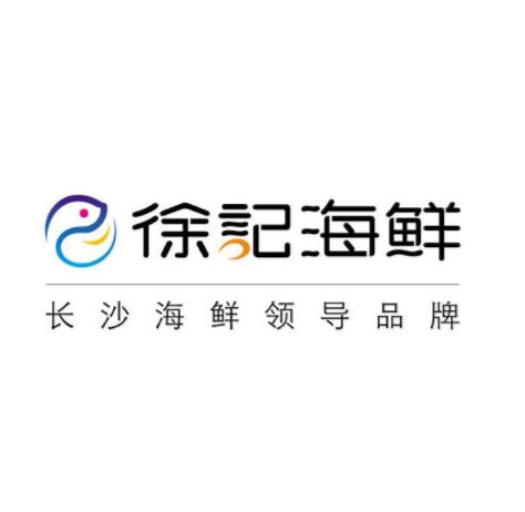 湖南徐记酒店管理有限公司