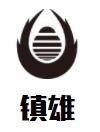 镇雄高庆砂锅羊肉米线馆