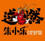 南京春虾秋蟹餐饮有限公司