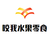 广东奇乐多食品有限公司