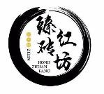 黄骅市臻红砖坊土豆粉店