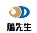 泉州市卡琅特贸易有限公司