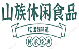 临安山族食品有限公司