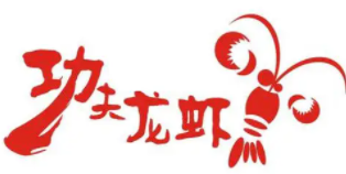 徐州功夫龙虾餐饮企业管理有限公司