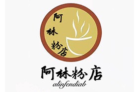 郑州阿林餐饮管理有限公司
