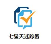 济南瑞鱻餐饮技术有限公司