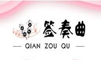 菲梵易佳国际商务（山东）集团有限公司