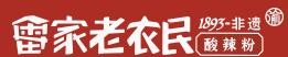 重庆臻厨餐饮文化有限公司