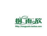 天津桐雨食品销售有限公司