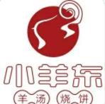 济南章丘东山小羊厨饭店