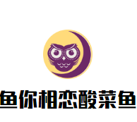 济南沃鼓农业科技有限公司