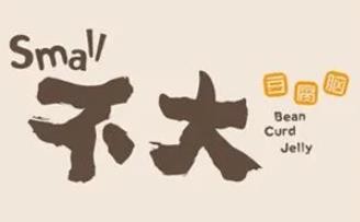 北京满满海餐饮管理有限公司