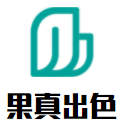 山东中合果蔬食品有限公司
