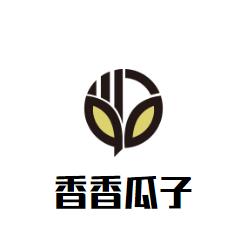 香香瓜子炒货店