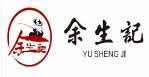 北京余生记餐饮管理有限公司