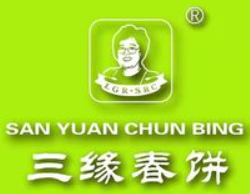 舒兰市三缘春饼城