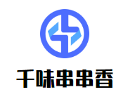成都千味餐饮管理有限公司