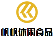 甘肃帆帆贸易有限公司