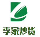 九江市庐山区莲花李家炒货厂