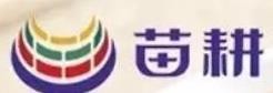 山东苗耕餐饮管理有限公司