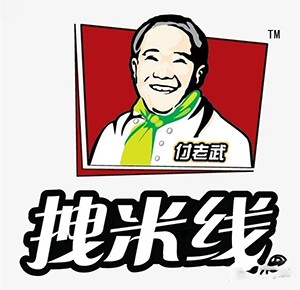 云南付老武餐饮管理有限公司