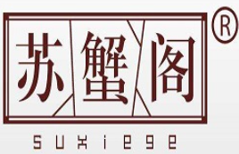 上海苏蟹阁实业有限公司