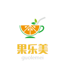 果乐美水果干果有限公司