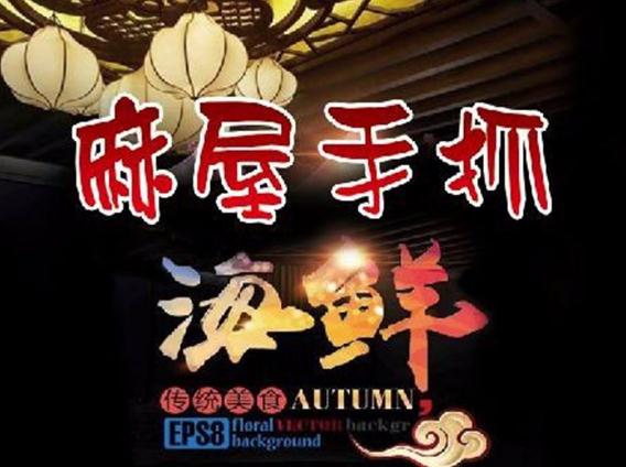 大庆市通记餐饮服务有限公司