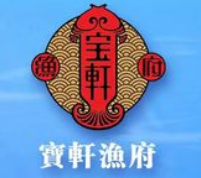 天津市宝轩渔府餐饮发展有限公司